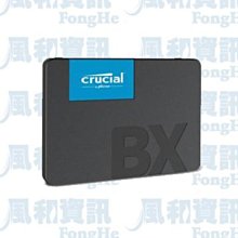 Micron Crucial BX500 500GB SSD 現貨 廠商直送 歷史價格詳細信息