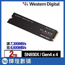 WD 黑標 SN850X 2TB 2T M.2 NVMe PCIe SSD 固態硬碟 WDS200T2XHE(散熱片) 歷史價格詳細信息
