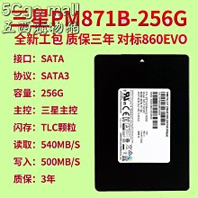 Samsung/三星PM983 800G 2T 3.84T NVME U.2企業級固態硬盤7.68T 歷史價格詳細信息