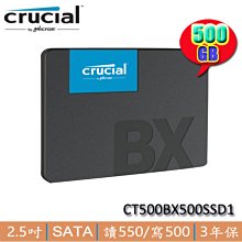 Micron 美光 BX500 500G 2.5吋 SATA 3年保 SSD 固態硬碟 歷史價格詳細信息