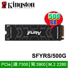 金士頓 Kingston FURY Renegade 500GB PCIe 4.0 NVMe M.2 SSD (搭配散熱器) (SFYRSK/500G) 歷史價格詳細信息