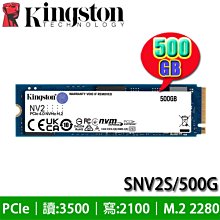【MR3C】含稅 KINGSTON NV2 250GB 250G M.2 NVMe PCIe SSD 固態硬碟 歷史價格詳細信息