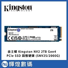 Kingston 金士頓 NV2 2TB 2T SNV2S/2000G PCIE 4.0 SSD 內接固態硬碟 歷史價格詳細信息