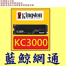 金士頓 KC3000 512G PCIe 4.0 NVMe M.2 SSD 固態硬碟(KT-SKC3000S-512G) 歷史價格詳細信息