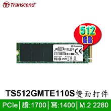 【MR3C】含稅 創見 MTE115S 1TB 1T M.2 2280 SSD固態硬碟 TS1TMTE115S 歷史價格詳細信息
