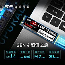 【廣穎---SP】→隨身碟_8GB~特價出清 歷史價格詳細信息