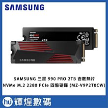 【SAMSUNG 三星】搭 2TB HDD ★ 990 PRO 1TB M.2 2280 PCIe 4.0 ssd固態硬碟(MZ-V9P1T0CW)*含散熱片 歷史價格詳細信息