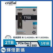 美光 Micron Crucial T700 4TB PCIe Gen5 NVMe M.2 SSD (CT4000T700SSD3) 歷史價格詳細信息