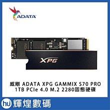 ADATA 威剛 XPG GAMMIX S70 PRO 1TB PCIe 4.0 Gen4x4 M.2 SSD固態硬碟 歷史價格詳細信息