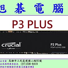Micron 美光 Crucial P3 PLUS 500GB M.2 PCIe 4.0 SSD固態硬碟 歷史價格詳細信息