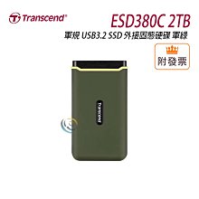 固態隨身硬碟移動硬　碟 2TB 高速USB3.0 特價 外置機械硬　碟1862GB 歷史價格詳細信息