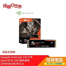 Seagate【FireCuda 530】4TB Gen4 PCIE SSD(含散熱片)(ZP4000GM3A023) 歷史價格詳細信息