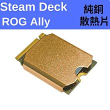 Steam Deck Rog Ally通用底座充電座HDMI 4K 60HZ高清投屏全鋁合金輕量電視座散熱30w極速 歷史價格詳細信息