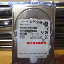 sas硬碟10k 600g mbf2600rc ibm 2.5吋600gb 10000轉伺服器企業級硬碟lenovo 歷史價格詳細信息