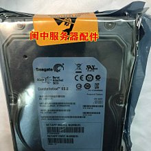 浪潮 LSI AS1000G6 AS500H 111-01764 1.2T SAS 2.5 12GB存儲硬碟 歷史價格詳細信息
