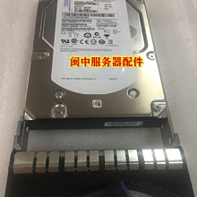IBM 3.5寸 SAS伺服器 硬盤架 托架 架子X3550 X3650 X3500 X3400 歷史價格詳細信息