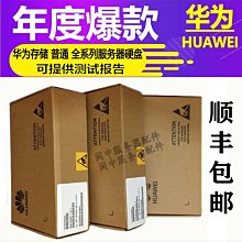 存儲02350EDL 6T 7.2K SAS 3.5寸  5600/5800/6800 V3 V5 6TB硬盤 歷史價格詳細信息