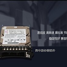 原裝 聯想 FRU：03T7881 03T8650 600G 15K SAS 2.5寸 伺服器硬碟 歷史價格詳細信息