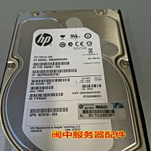 HP 2TB SAS 3.5 6G 7.2K  ML350 DL360 DL380 G6 G7 歷史價格詳細信息