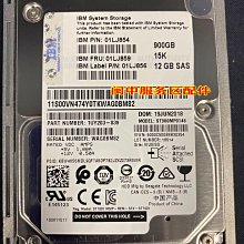 IBM V5000 00Y5765 00D5344 00AK204 1.2T 10K 2.5 SAS 6GB 硬盤 歷史價格詳細信息