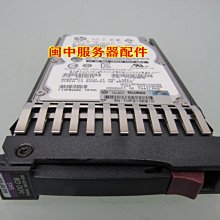 sas硬碟10k 600g mbf2600rc ibm 2.5吋600gb 10000轉伺服器企業級硬碟lenovo 歷史價格詳細信息