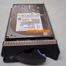 IBM 1T 7.2K SAS 2.5 00AJ086 00AJ087 X3500 X3650 M5服務器 歷史價格詳細信息