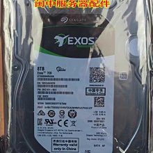 Seagate/希捷ST10000NM017B 10T 256M7200轉銀河系列企業級V6系列 歷史價格詳細信息