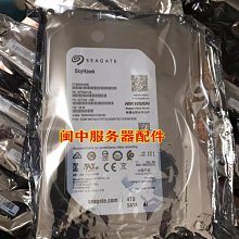 全新正品希捷 ST4000LM024 128M 2.5寸4T筆記本機械硬盤4tb 15mm 歷史價格詳細信息