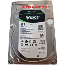 希捷8t機械硬盤4t 大容量硬盤10tb 酷鷹1T/2T/4T/6T/8T/10T/12T/14T/16T監控硬盤4t 歷史價格詳細信息