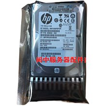 原裝 DL380p DL388P DL388 G8 G9 務器硬盤 1.2T 10K 2.5寸 SAS 歷史價格詳細信息