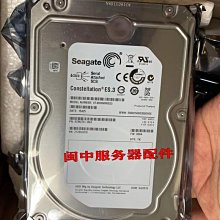 聯想 4TB SAS 3.5 4T 03T8336 03T7872 ST4000NM0023 伺服器硬碟 歷史價格詳細信息