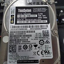聯想x3850X6 SR530 SR635 SR860伺服器硬碟2.4T 10K SAS 2.5 12GB 價格比較,價格查詢,歷史價格詳細信息