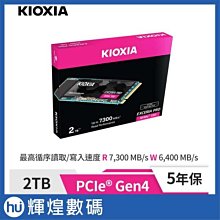鎧俠 KIOXIA Exceria G2 SSD M.2 2280 PCIe NVMe 1TB Gen3x4 歷史價格詳細信息