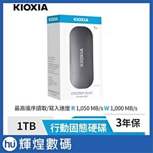 鎧俠 KIOXIA Exceria G2 SSD M.2 2280 PCIe NVMe 1TB Gen3x4 歷史價格詳細信息
