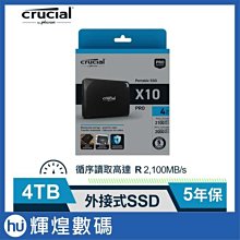 美光 Micron Crucial  X10 Pro 4TB  外接式SSD 歷史價格詳細信息