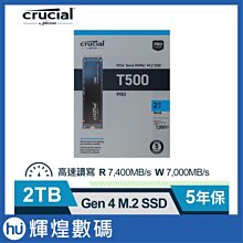 Micron 美光 T500 2TB PCIe Gen4 5年保SSD (附散熱片) 歷史價格詳細信息