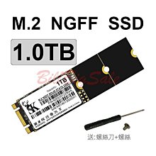 (M.2 NGFF SATA SSD)5年保固2242 2260 2280 2T 1T 512G 256G固態硬碟特惠 歷史價格詳細信息