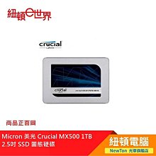 美光 MICRON CRUCIAL MX500 2.5吋 內接式硬碟 固態硬碟 SATA3 SSD 1TB 1000GB 歷史價格詳細信息