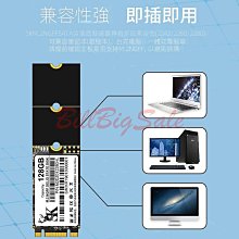 (M.2 NGFF SATA SSD)5年保固2242 2260 2280 2T 1T 512G 256G固態硬碟特惠 歷史價格詳細信息