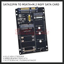 雙NGFF轉SATA3.0轉接卡 M.2固態硬盤轉USB3.0移動硬盤盒 轉串口（量大從優） 歷史價格詳細信息