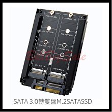 雙NGFF轉SATA3.0轉接卡 M.2固態硬盤轉USB3.0移動硬盤盒 轉串口（量大從優） 歷史價格詳細信息