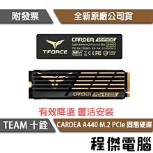 【Team 十銓】T-FORCE A440 Lite 1TB M.2 2280 PCIe 4.0 ssd固態硬碟 含散熱片 5年保(最高讀取7400MB/s) 歷史價格詳細信息
