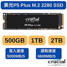 美光 P5 Plus 500GB 1TB 2TB Micron Crucial 固態硬碟 M.2 SSD 歷史價格詳細信息