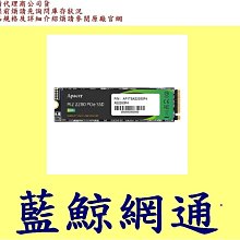 宇瞻 AS2280P4X/Q4X 512G 1T SSD桌機筆電電腦固態硬盤1tb m2 歷史價格詳細信息