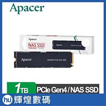 Apacer 宇瞻 4G 4GB DDR3L-1600 1.35V 筆記型記憶體 終保 歷史價格詳細信息