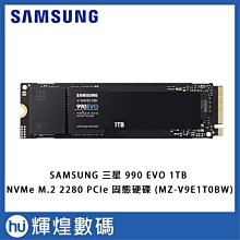 SAMSUNG 三星 990 EVO Plus 2TB NVMe M.2 2280 PCIe 固態硬碟 (MZ-V9S2T0BW) 歷史價格詳細信息