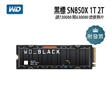 WD 威騰 黑標 SN850X 1TB M.2 NVMe PCIe SSD固態硬碟 歷史價格詳細信息
