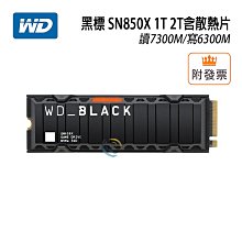 (散熱片) WD 黑標 SN850X 1T 1Tb M.2 NVMe PCIe SSD 固態硬碟 WDS100T2XHE 歷史價格詳細信息