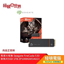Seagate【FireCuda 530】1TB Gen4 PCIE SSD(ZP1000GM3A013) 歷史價格詳細信息