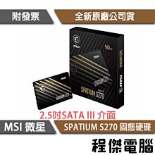 MSI 微星SPATIUM S270 960GB SATA 2.5-限時促銷 歷史價格詳細信息